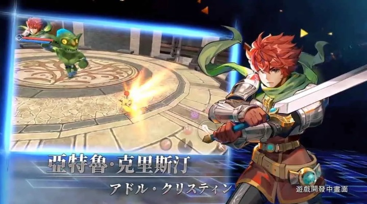 伊苏 版本或苹果书城官方下载,诠释分析解析 Lite_v4.781