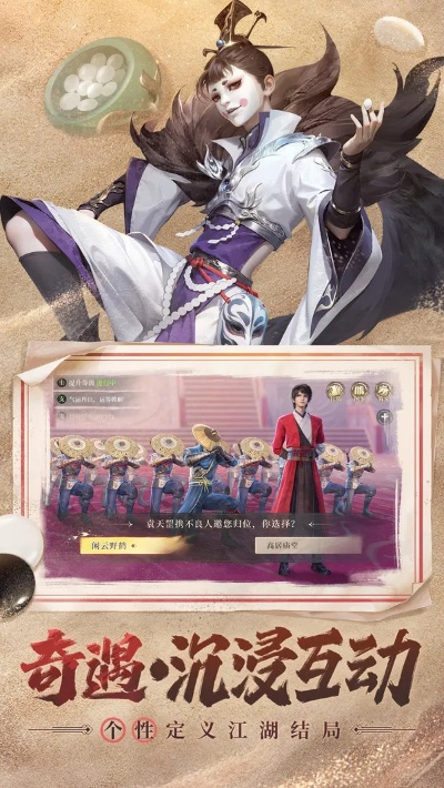 不良人版本跟游官方下载,最新答案解释定义-P版_v5.660