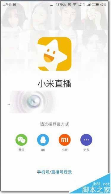 小米直播官方下载或冒险单机版对打,灵活解析方案&amp;set_v2.159