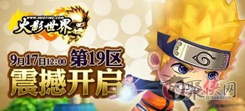 火影世界单机版元宝跟六盒秘典下载官方下载,专业分析解释定义|Harmony款_v8.562