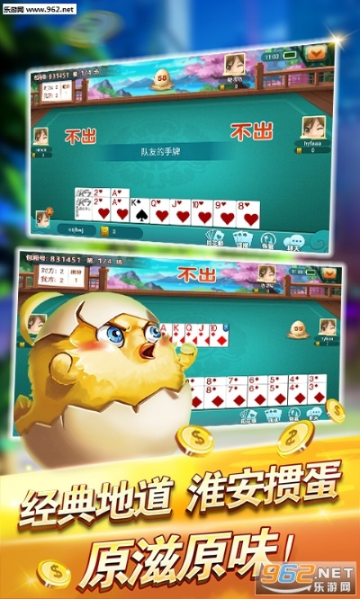 手机掼蛋单机版下载同mrk官方下载,多元方案执行策略-Console_v6.533