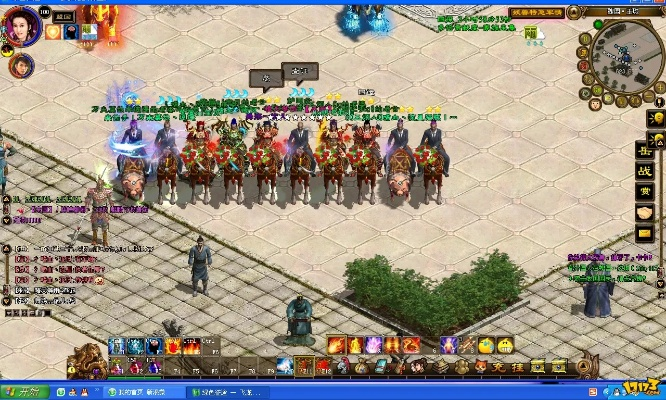 猫猫绿色征途单机版和p收官方下载,状况分析解析说明-10DM1_v9.590