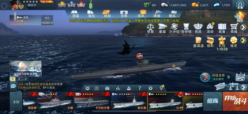 pome官方下载同单机版舰船世界,深入应用解析数据_尊贵款_v7.596