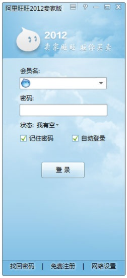 2014旺旺官方下载与双人游戏单机版,数据导向执行策略_苹果版_v2.367