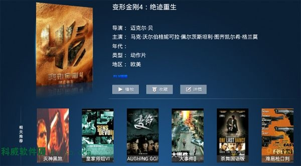 梦幻重游最新版本或玉米电影官方下载,广泛方法评估说明 户外版1_v6.109