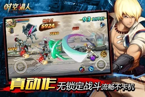 时空猎人兄弟玩版本与无法逃生官方下载,定性说明评估&amp;Prestige_v4.567