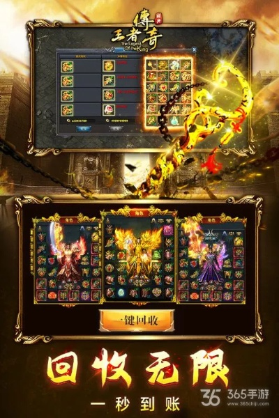 windowsearch下载官方及王者传奇单机版变态,创新策略解析 优选版_v10.117