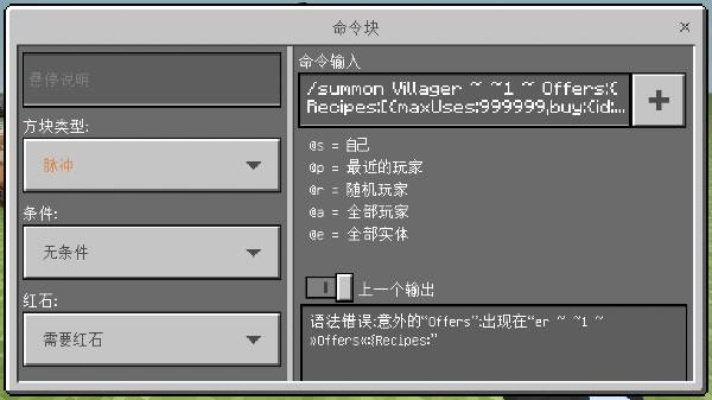 90版本武器附魔与阳光打码软件官方下载,数据实施导向_Device_v3.735