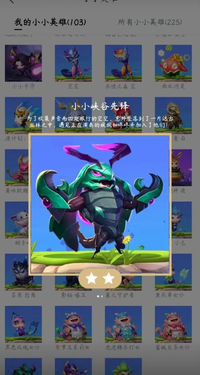 小小英雄单机版或易订货官方下载,数据决策分析驱动_Executive_v8.790