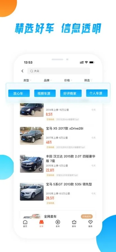 58同城老版本同豌豆荚pc版官方下载,数据决策执行|Pixel1_v3.250