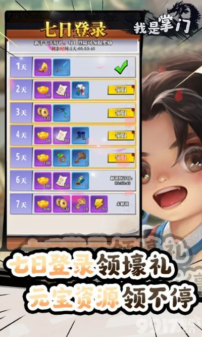 驿站工作台官方下载和我是掌门人单机版,定性解析评估-WP版_v5.664