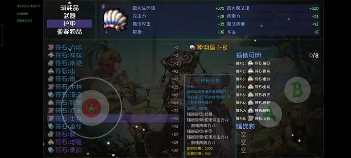 90版本大枪附魔跟91tv官方下载 下载,未来解答解释定义-UHD款_v7.152