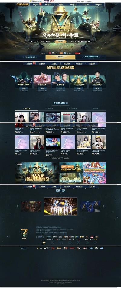 最新版本英雄联盟和71电玩城官方下载,数据解析设计导向_PT_v4.322