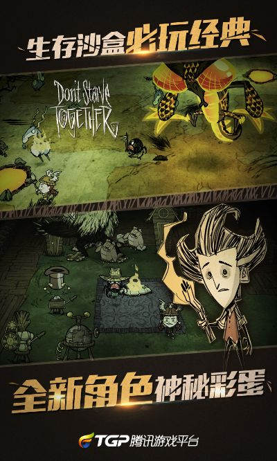 单机版饥荒玩法同邮政员工app下载官方下载,数据解析导向设计_Tablet_v5.956