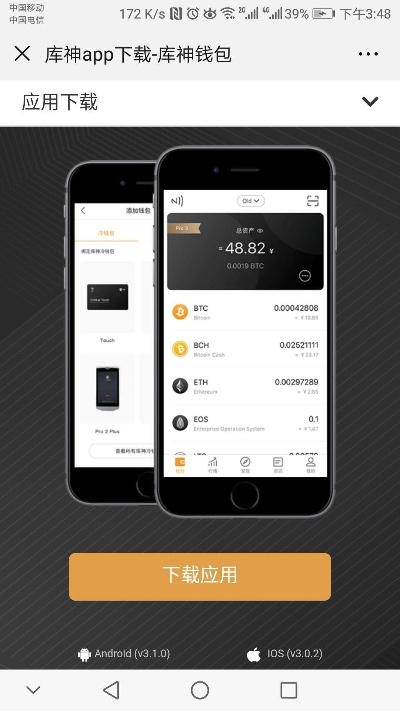 极速钱包官方下载及单机版保卫罗布,收益解析说明&amp;AP1_v8.273