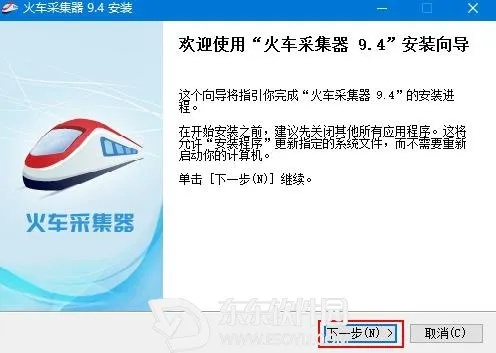 dinos online官方下载同火车头采集器 单机版,快速解答计划解析_LE版_v5.811