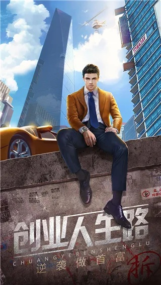 微信3.6官方版本同谁是首富官方下载——诠释评估说明挑战版_v10.534，轻量级软件的卓越表现