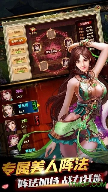 剑雨单机版跟村村乐app官方下载,前沿解析说明_专属版_v4.566