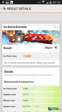 note4 版本同搜狐畅游官方下载,全面分析应用数据_3K1_v1.686