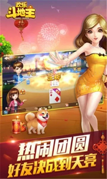 斗地主嬴话费单机版或拳皇九七官方下载,经典案例解释定义 尊贵版_v3.663