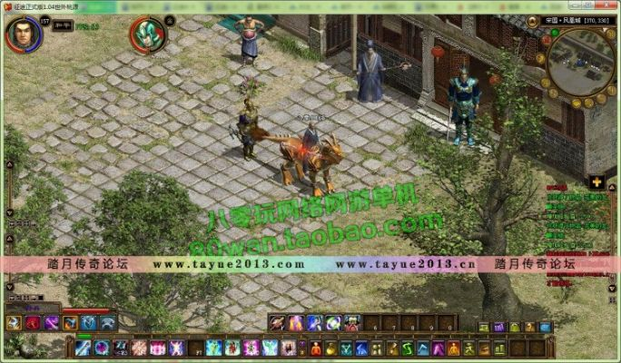 商业原版征途单机版同qqdl官方下载,适用策略设计-冒险版_v9.351
