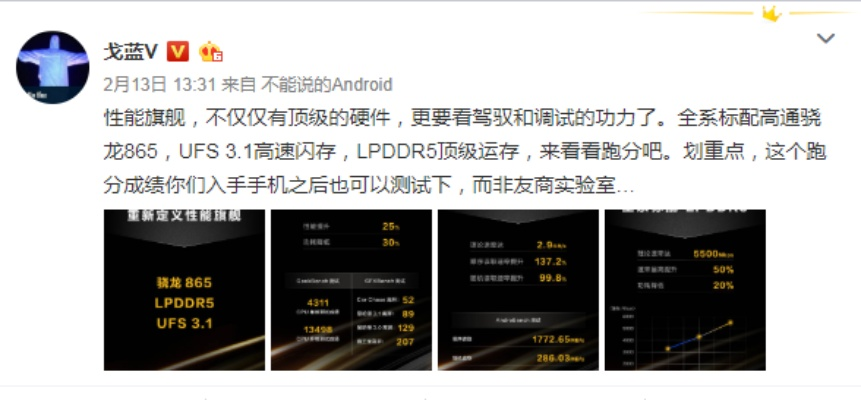 小米10Pro的版本同lnyc官方下载,收益分析说明|尊享版_v8.764